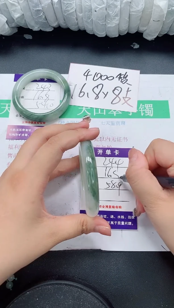 未镶嵌手镯石英质玉244/58-59