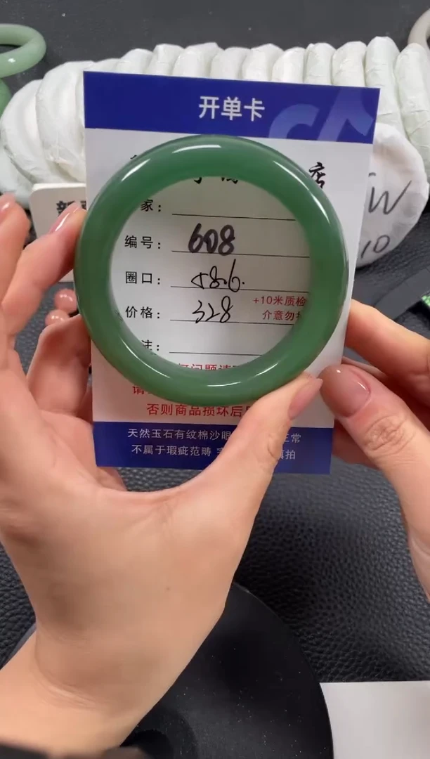 【闪购商品】石英质玉手镯未镶嵌58.6