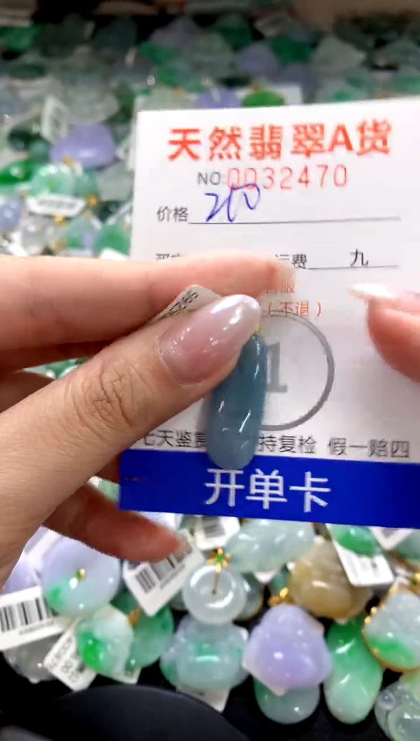 颈饰18K金镶嵌翡翠1111111111111111