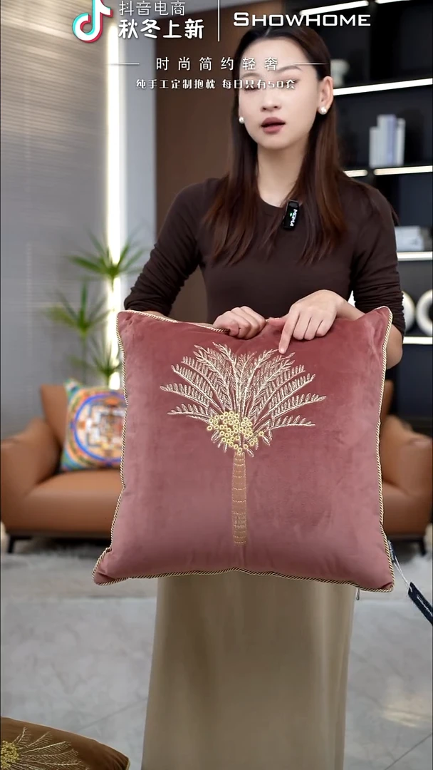 棕榈树粉色50X50带芯