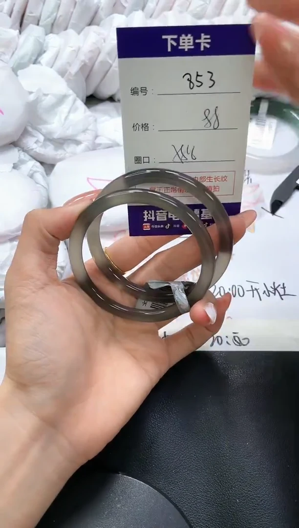 手镯玛瑙/玉髓未镶嵌853