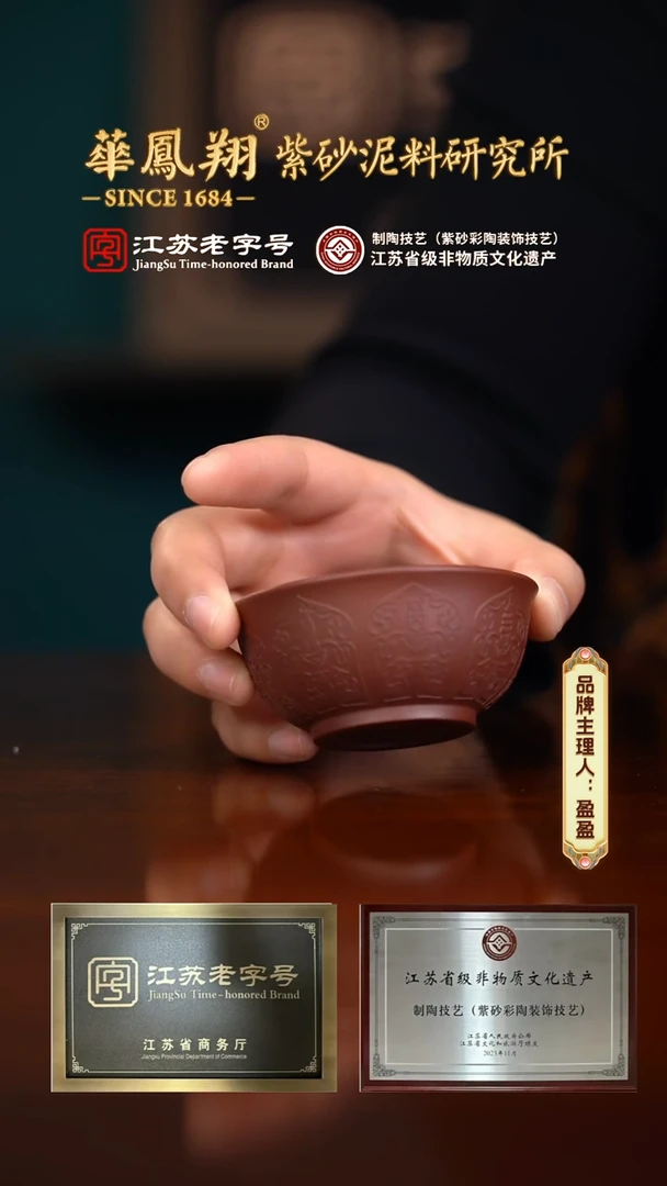 【闪购商品】紫砂茶壶aa13067吉祥杯紫砂主人杯