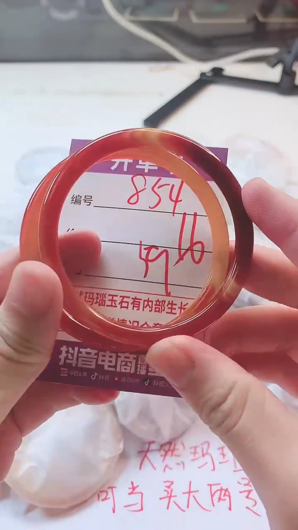 手镯玛瑙/玉髓未镶嵌854