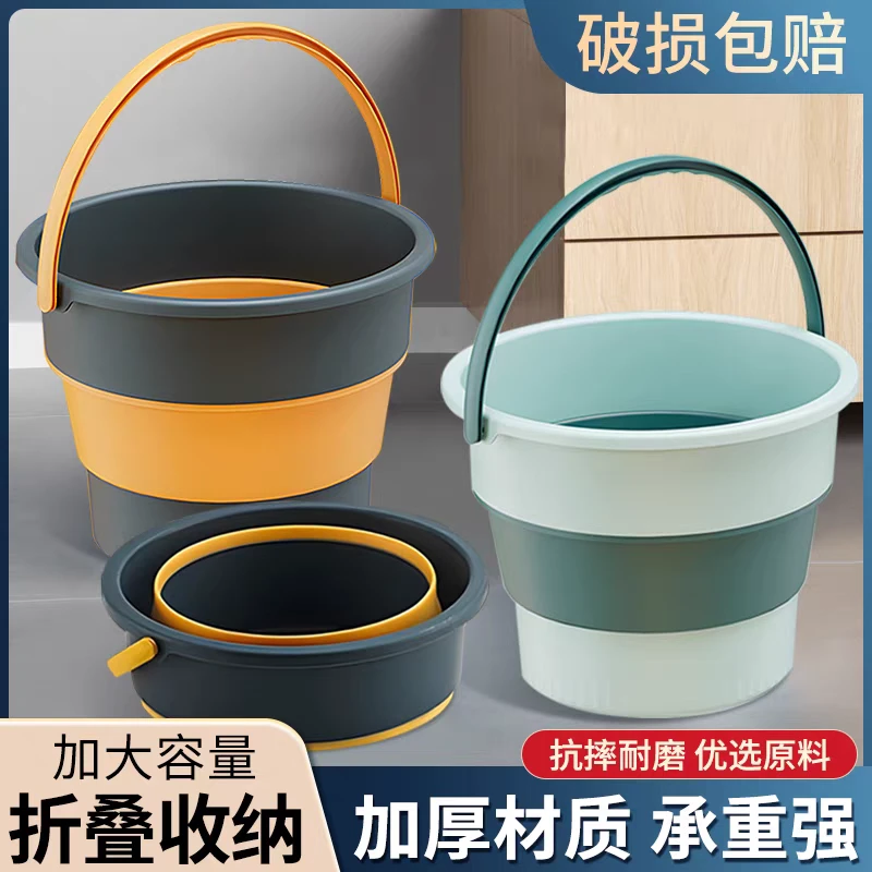便携式可折叠水桶车用钓鱼桶旅行家用塑料桶车载户外加厚小洗车桶