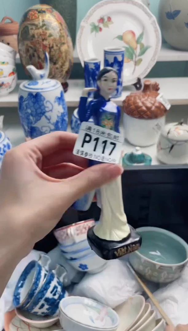 陶瓷晴**郎P117瑕*****