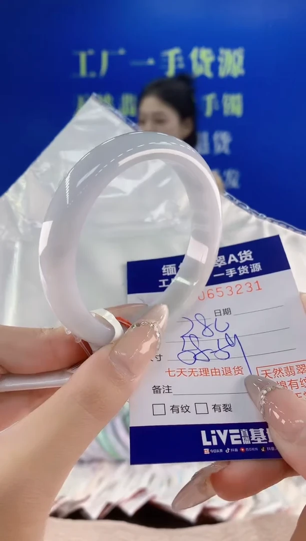 翡翠手镯未镶嵌31天然翡翠A货