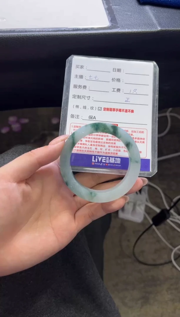 未镶嵌手镯定制翡翠萱**西定制手镯不退不换