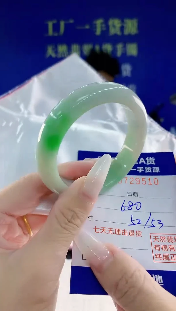 未镶嵌手镯翡翠10天然翡翠A货