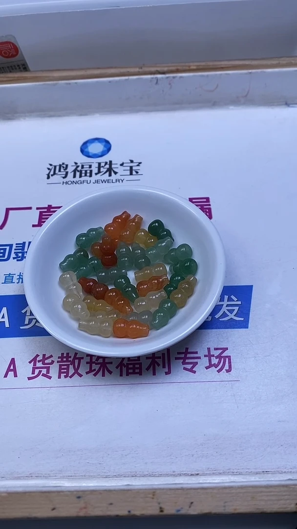 未镶嵌散珠石英质玉M673 三彩玉 葫芦8*14mm10颗9.9元（带绿）