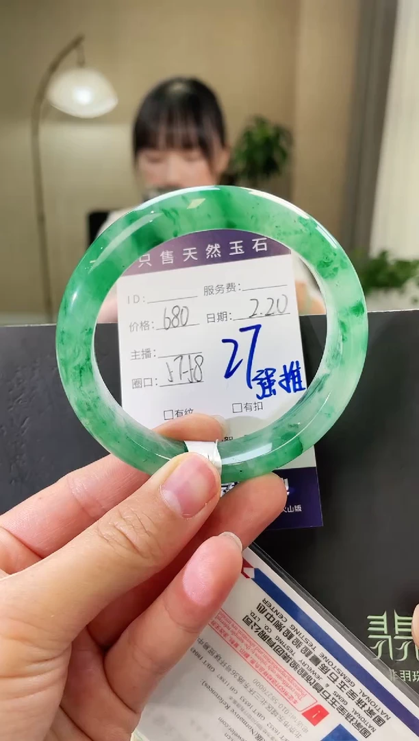 【闪购商品】石英质玉手镯未镶嵌27