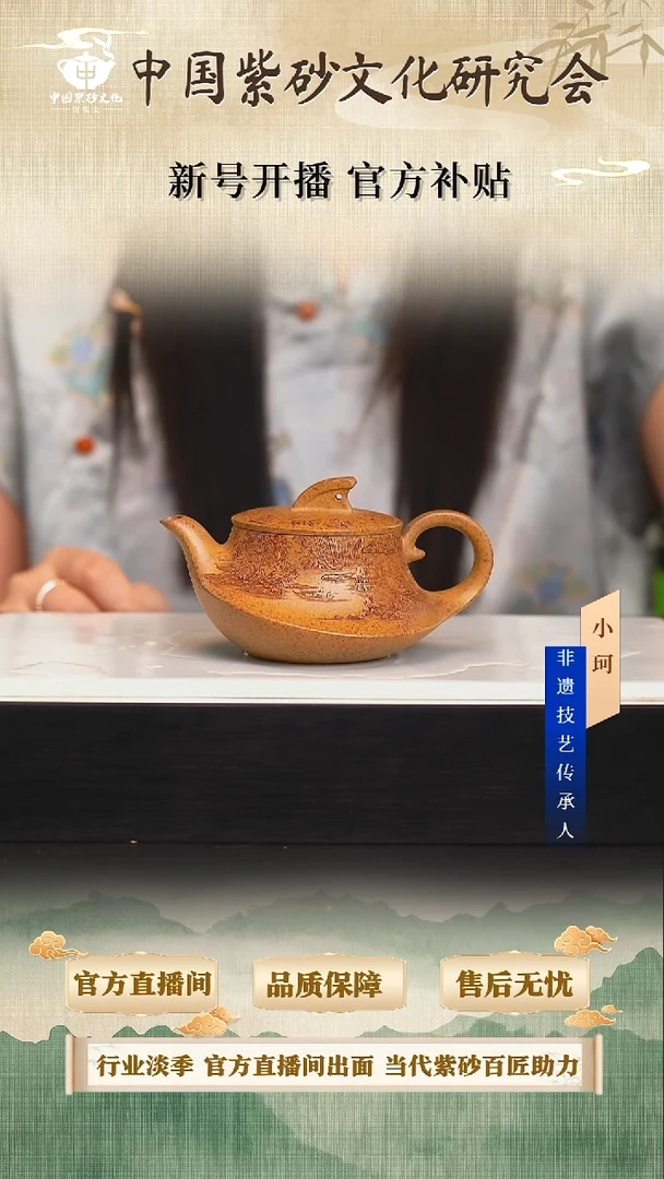 茶壶紫砂陶茶文化王          龙骨金砂230cc左右