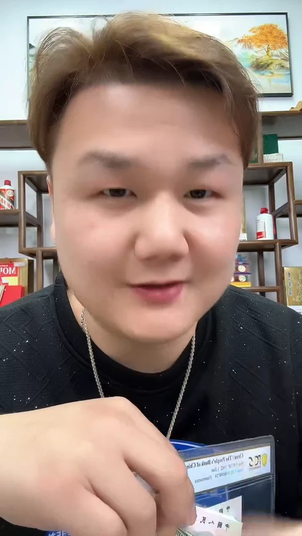 【闪购商品】PCGS评级-姹紫嫣红中国结68分无4