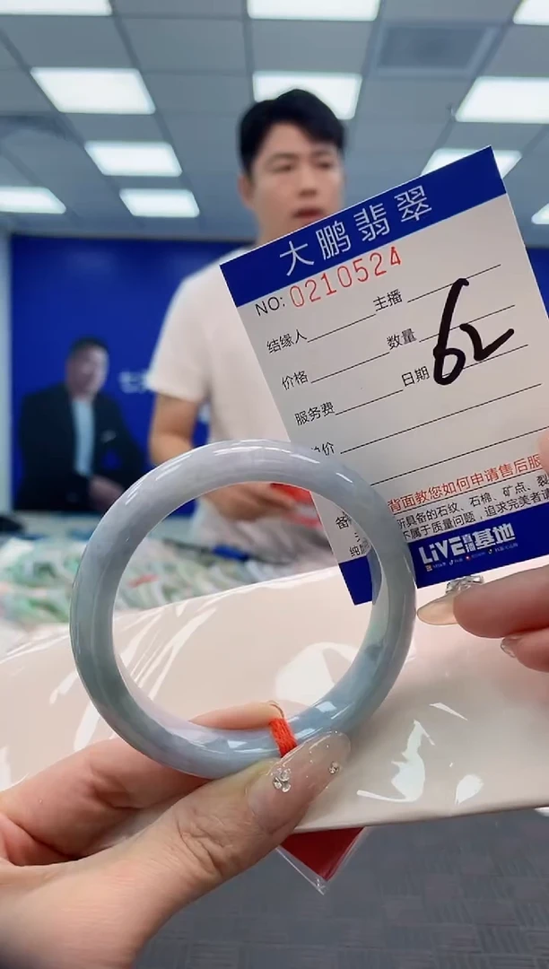 翡翠手镯未镶嵌AAAAAAAA