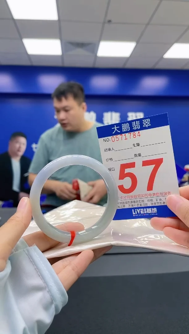 翡翠手镯未镶嵌AAAAAAAAAA