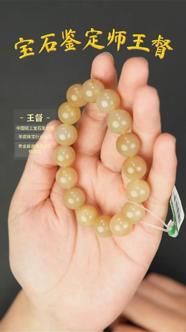 【闪购商品】和田玉手串未镶嵌j68