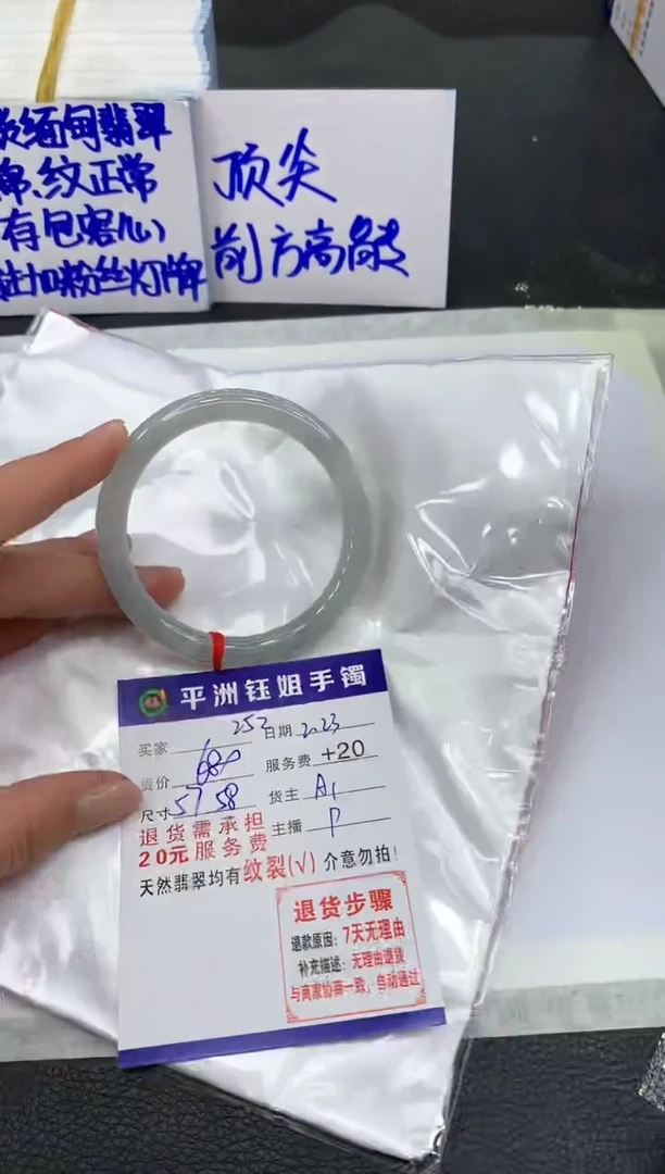 【闪购商品】翡翠手镯未镶嵌11111111111