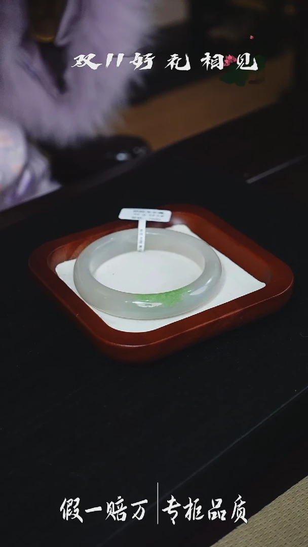 未镶嵌手镯和田玉41千禧珠宝双11特惠和田玉手镯52.2