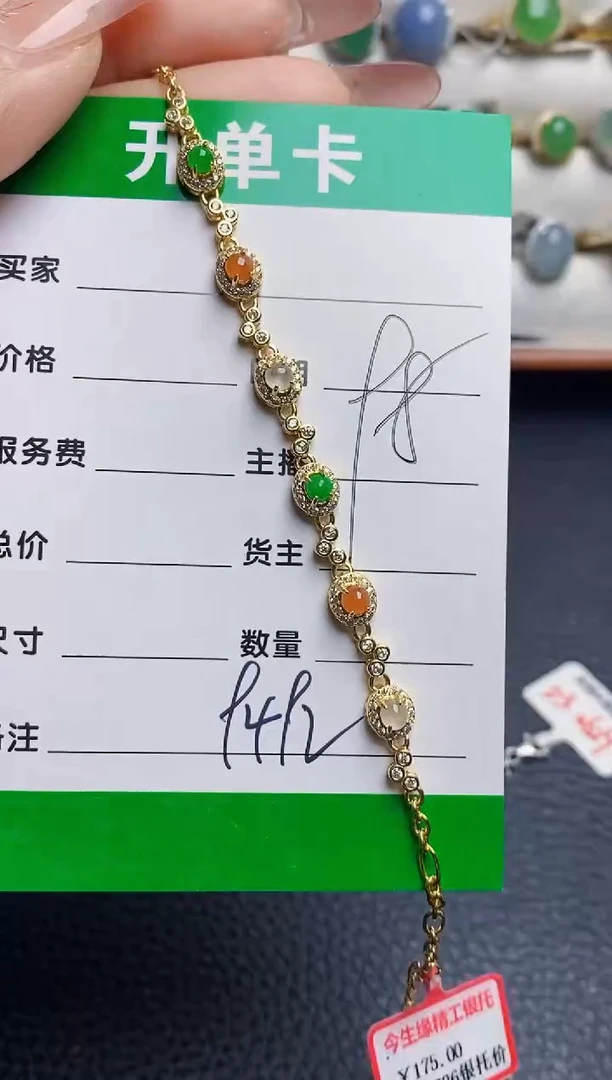 银S925镶嵌戒指翡翠9492