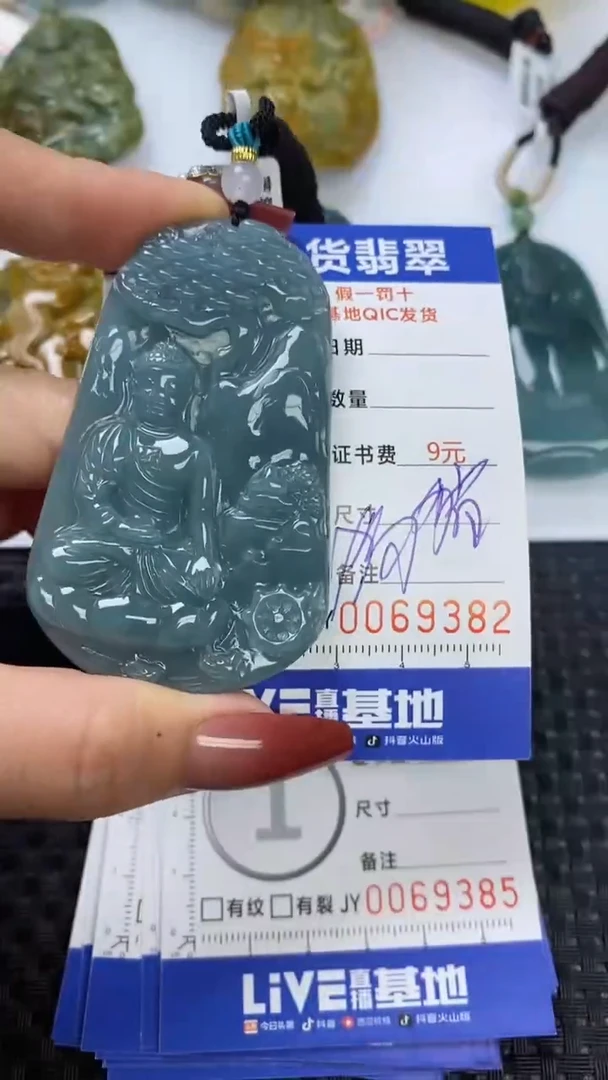 【闪购商品】翡翠颈饰未镶嵌1111111111111111