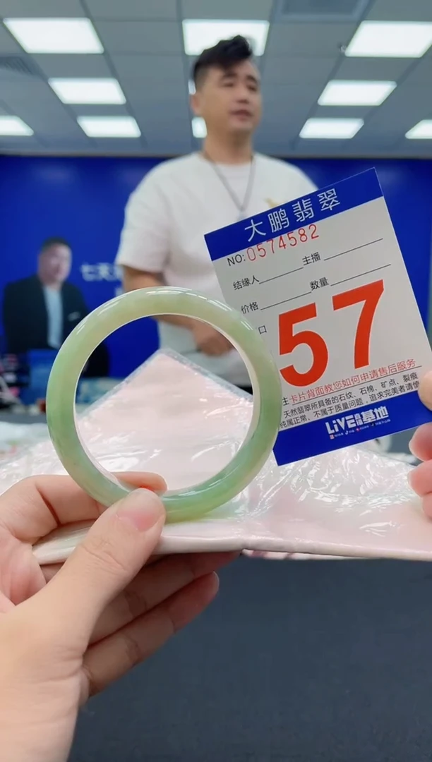 未镶嵌手镯翡翠AAAAAAAAAA