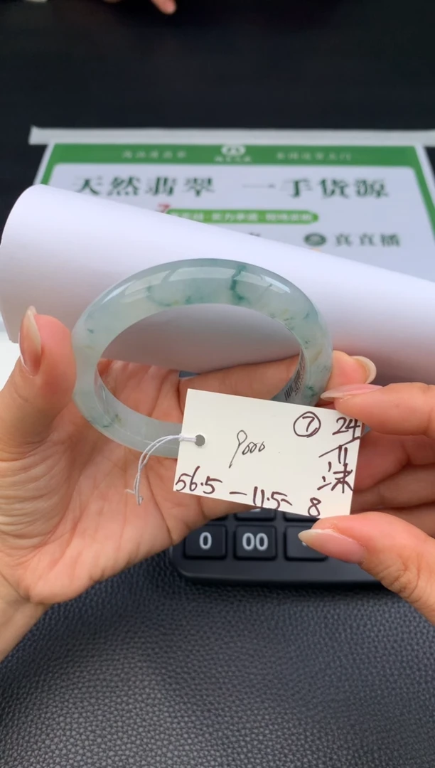 未镶嵌手镯翡翠翡翠手镯 下单联系小耳机#7