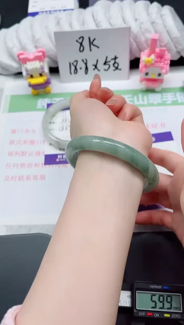 【闪购商品】石英质玉手镯未镶嵌72-60
