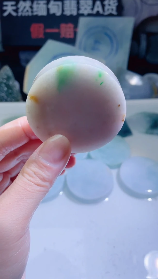 颈饰未镶嵌翡翠4438