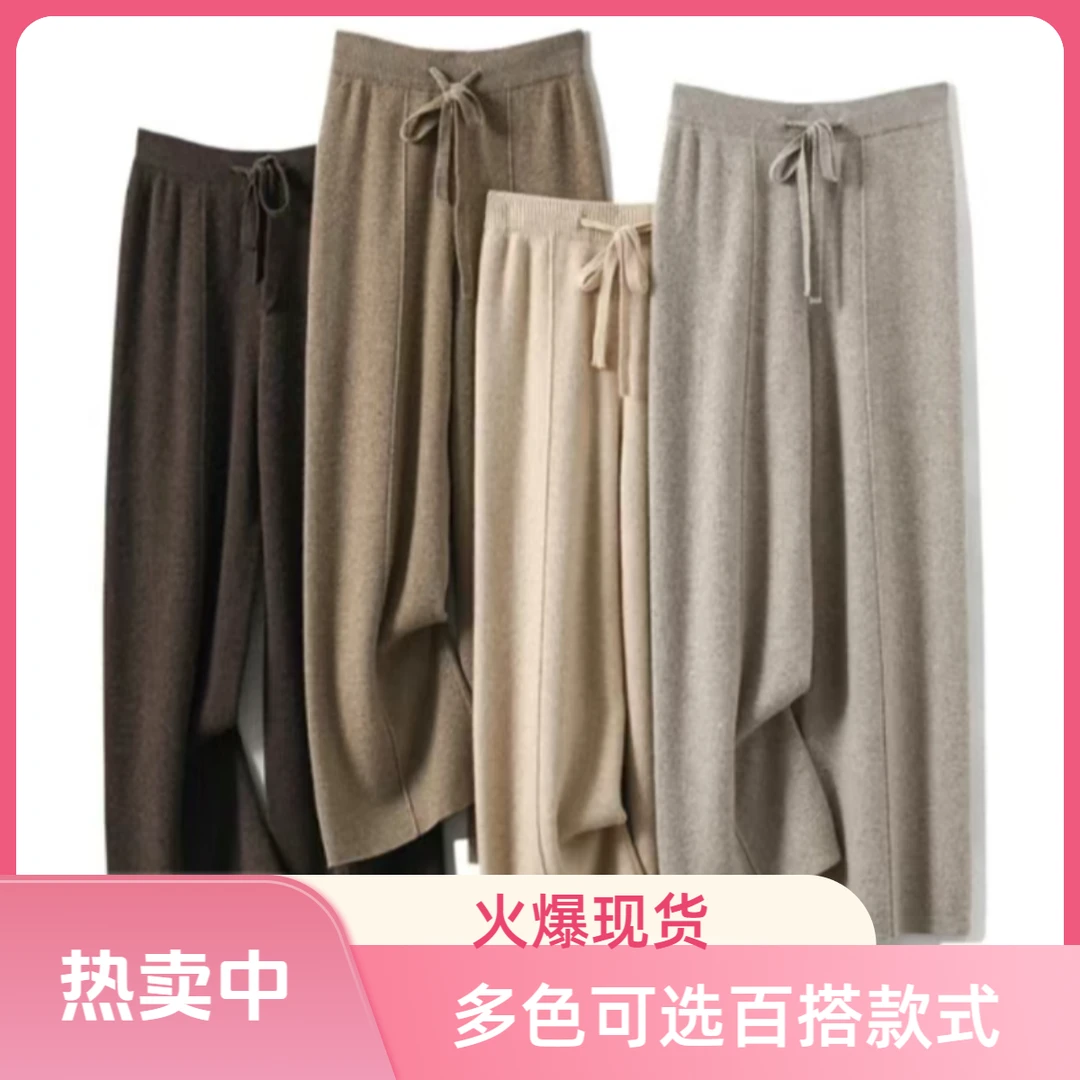 【现货专属】新款百搭加厚冬季时尚窄版直筒阔腿遮肉显瘦慵懒羊毛裤
