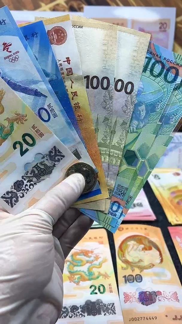 【闪购商品】塑料【银行发行】龙腾盛世组合套装