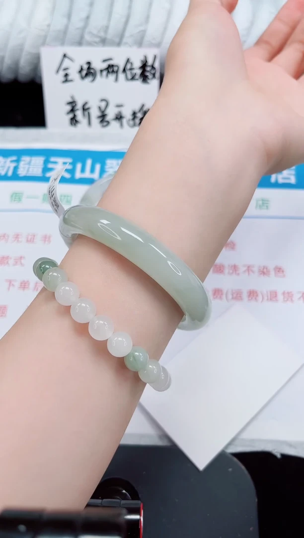 未镶嵌手镯石英质玉274-57/58