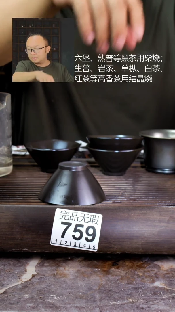 壶四大名陶钦州坭兴陶759