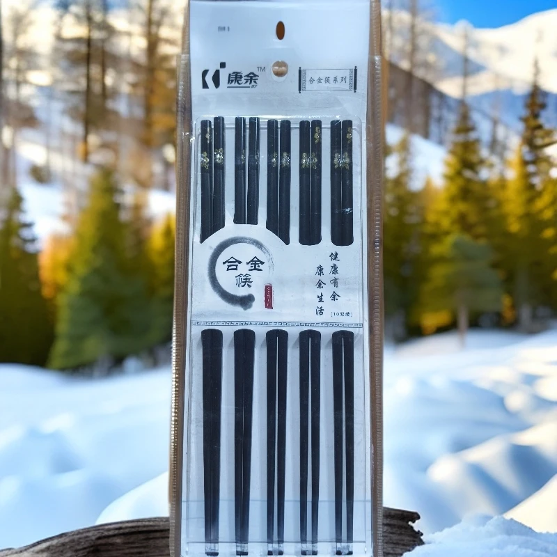 康余合金筷防滑防霉高档创意