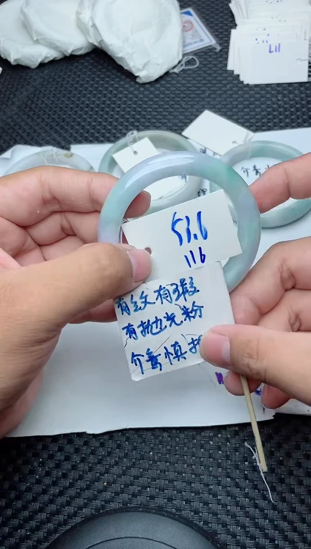未镶嵌手镯翡翠116