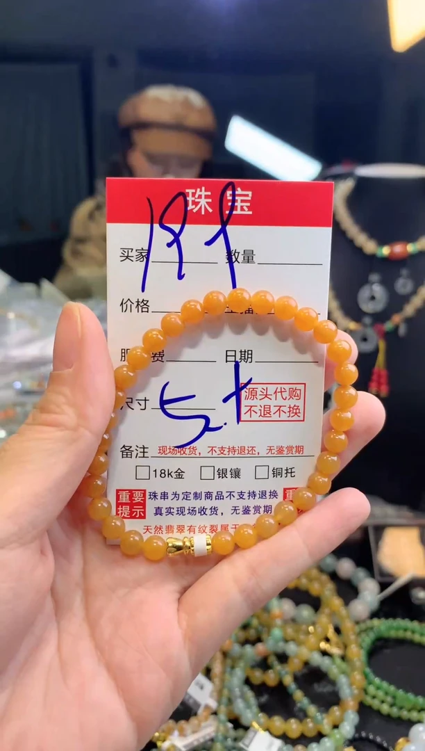 未镶嵌定制翡翠天然缅甸翡翠