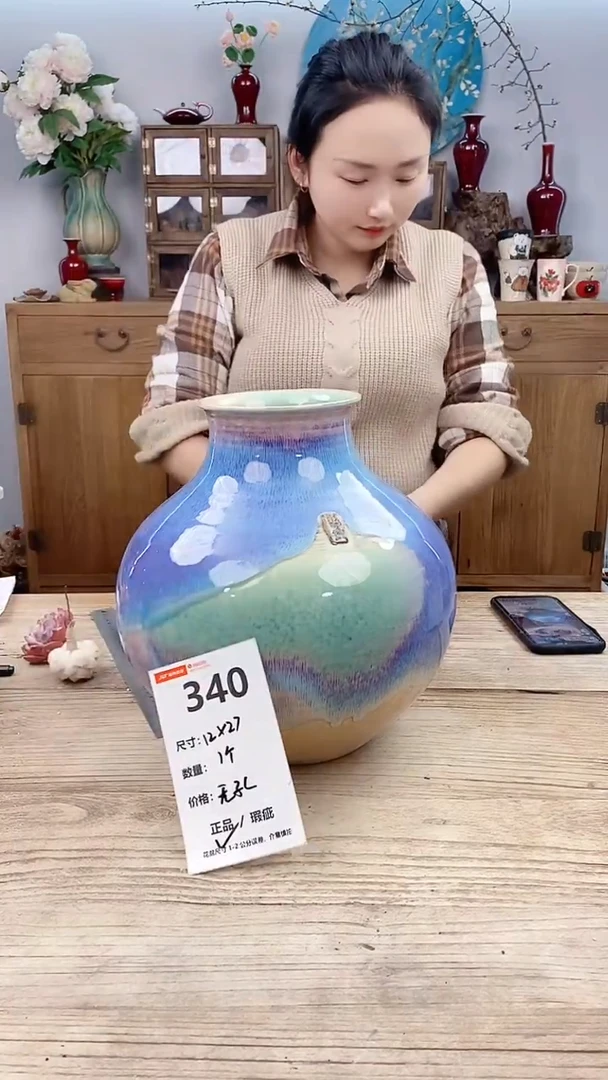 【闪购商品】红陶340