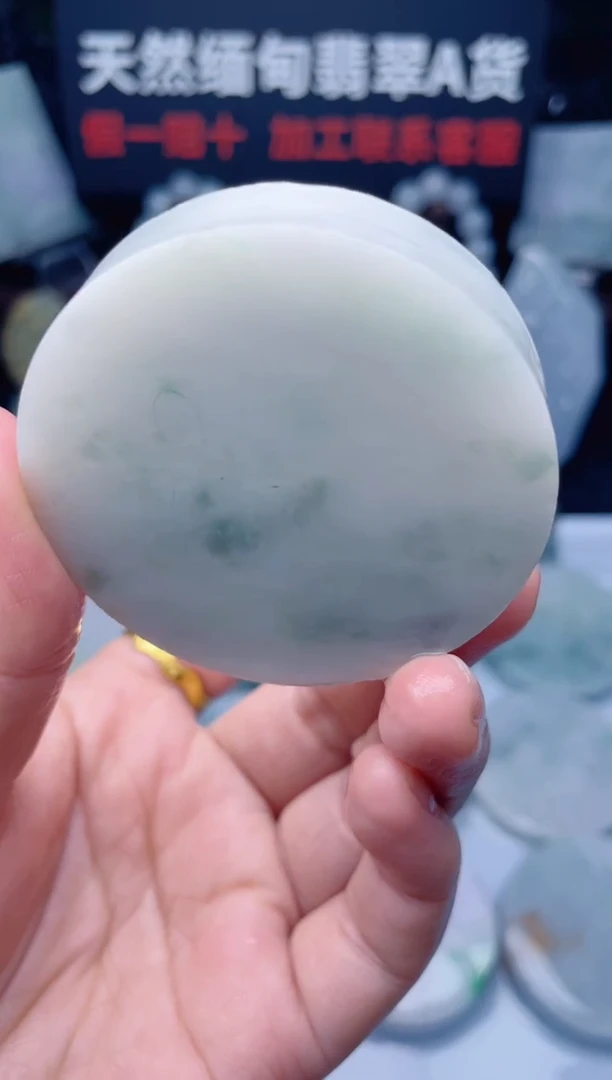 颈饰未镶嵌翡翠H724