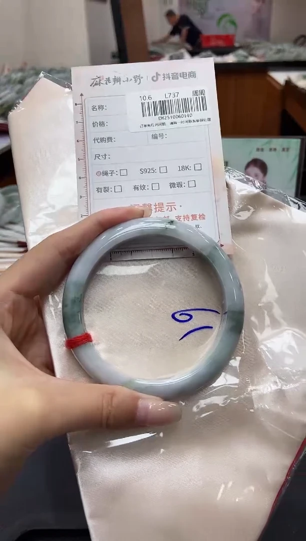 未镶嵌手镯翡翠天然翡翠A货140