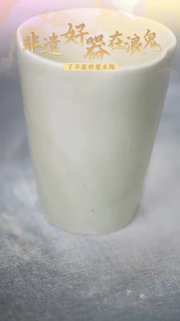 浪鬼家生活陶系列杯子