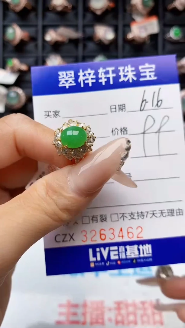 翡翠戒指银S925镶嵌3462