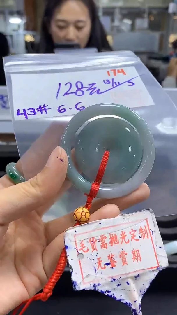 未镶嵌定制翡翠174毛货需精细抛光多样性发1件128元