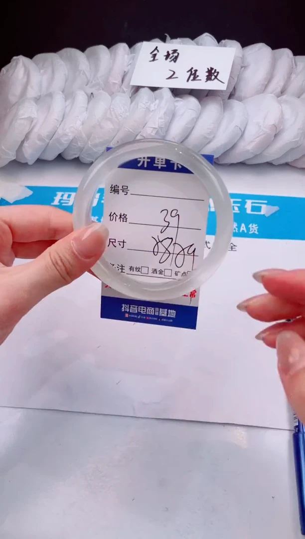 【闪购商品】石英质玉手镯未镶嵌白月光-59