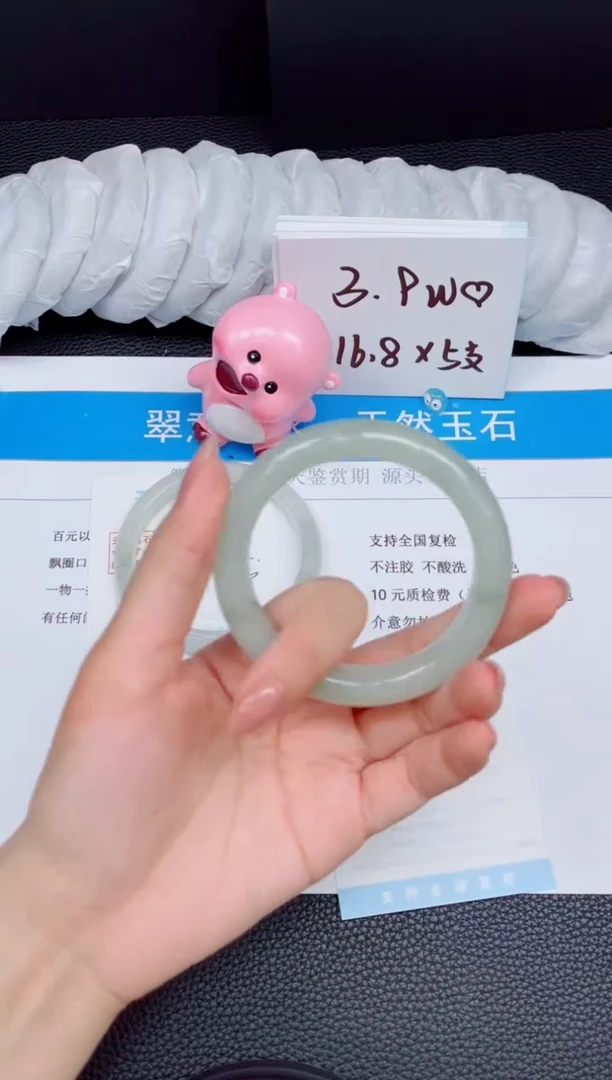 【闪购商品】石英质玉手镯未镶嵌450-56