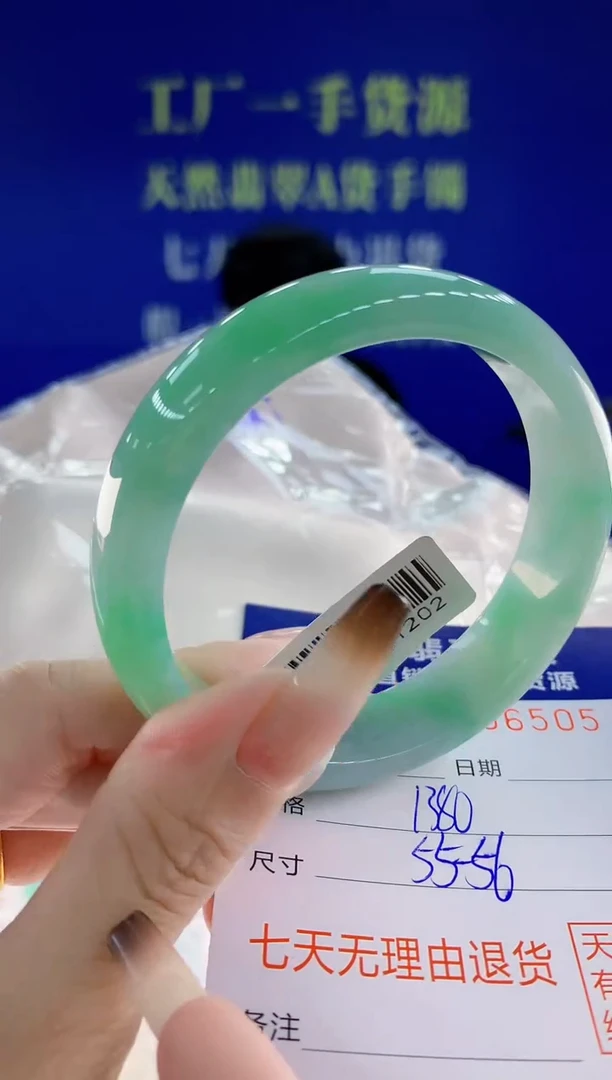 未镶嵌手镯翡翠05天然翡翠A货