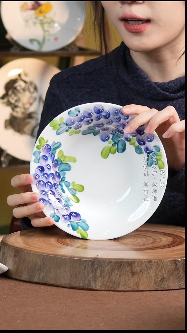 瓷景德镇高温手绘釉下彩7.5英寸草帽盘蓝莓