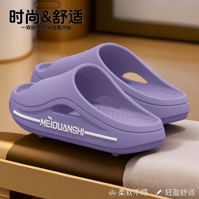 夏季超软底情侣款居家凉踩屎感休闲沙滩家居浴室浴室拖鞋拖鞋男士