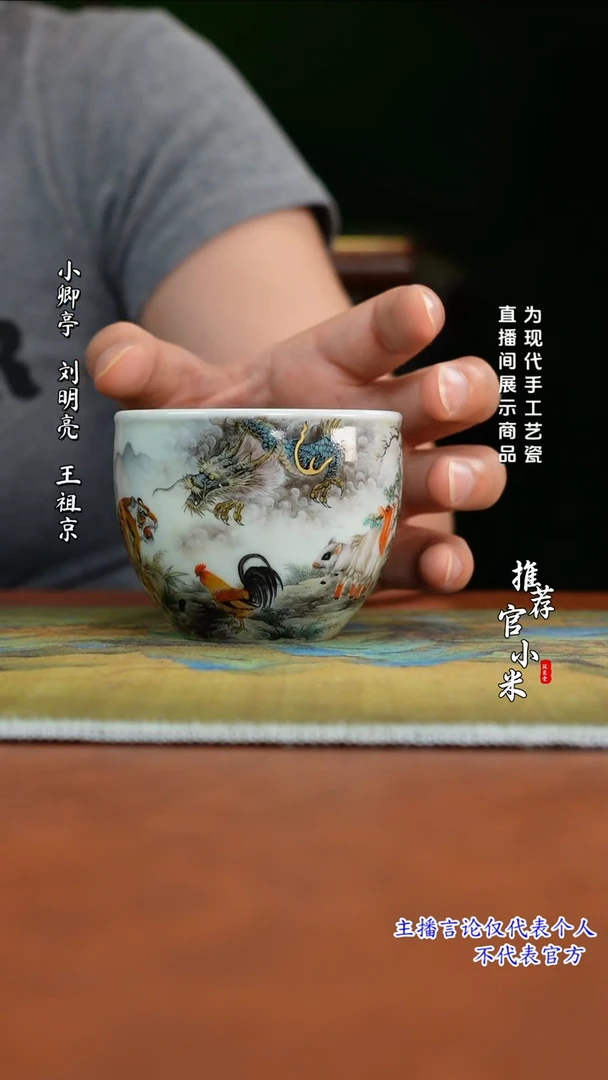 满园       粉彩