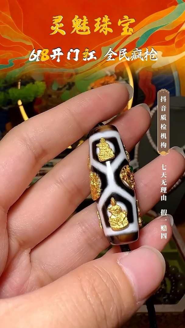 吊坠玛瑙18K金镶嵌吊坠