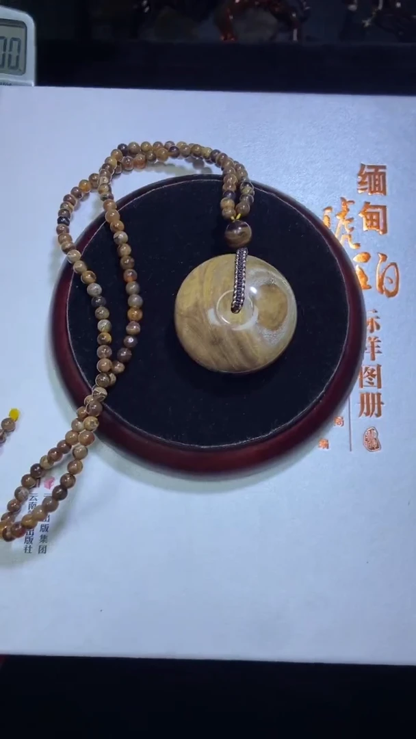 琥珀吊坠(赠链)未镶嵌吊坠