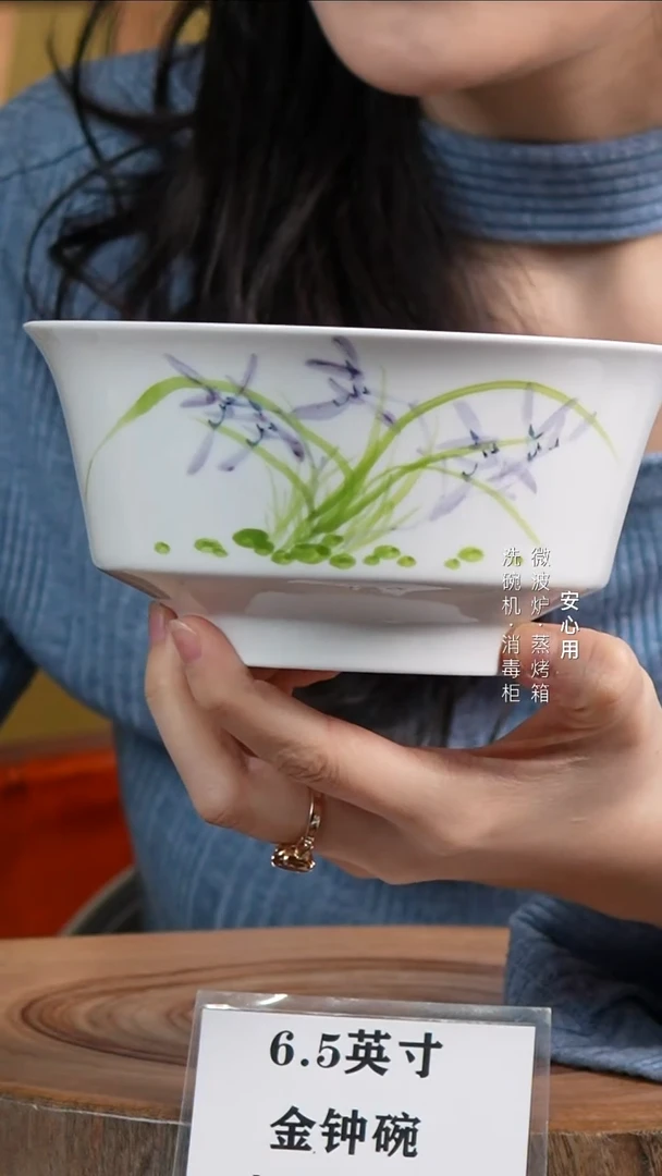 瓷景德镇高温手绘釉下彩6.5英寸金钟碗兰花