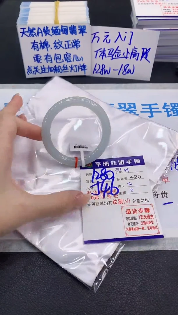 未镶嵌手镯翡翠111111111